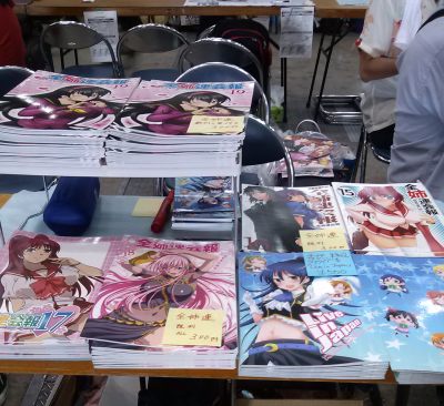 コミックマーケット84